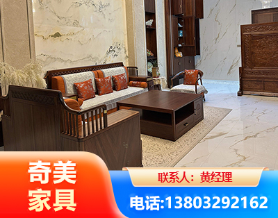 阿拉善板木结合家具