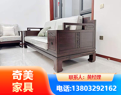 阿拉善实木家具
