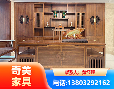 阿拉善实木家具
