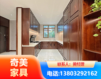阿拉善实木家具