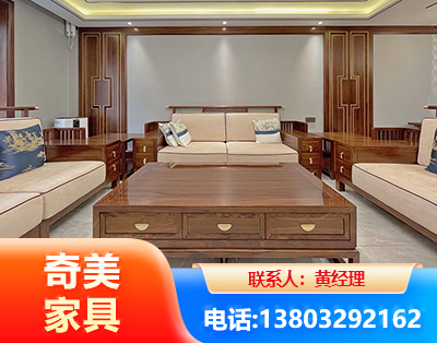 阿拉善实木家具
