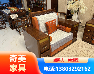 阿拉善实木家具