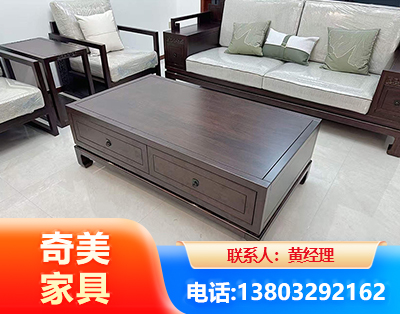 阿拉善实木家具