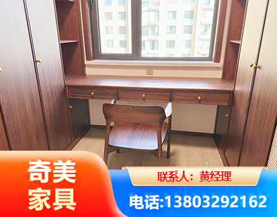阿拉善板式家具